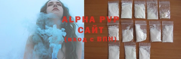 apvp Балахна