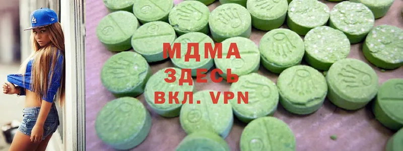 MDMA VHQ  купить закладку  Зарайск 