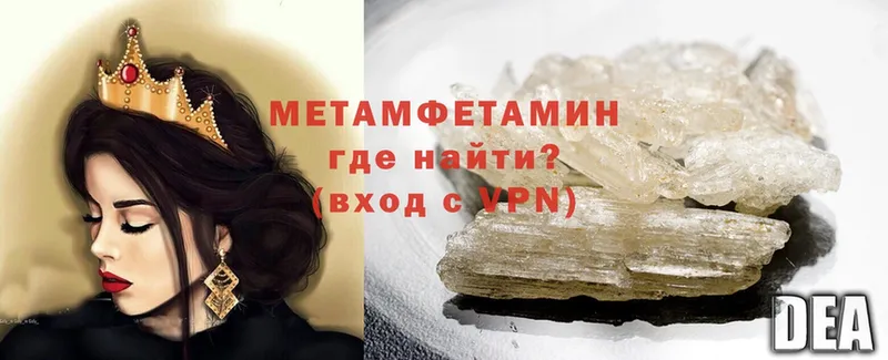 как найти закладки  Зарайск  Первитин Methamphetamine 